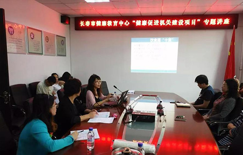 8月29日，中医专家走进长春市健康教育中心为职工们进行健康讲座