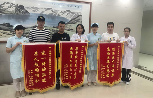 同时收到3面锦旗，长春市中医院肺病科的专家到底做了啥？