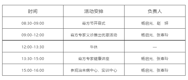 微信截图_20181103143718.png