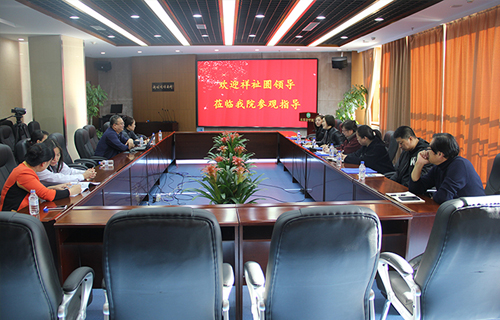 长春市中医院与博远·祥祉圆共商医养结合之策