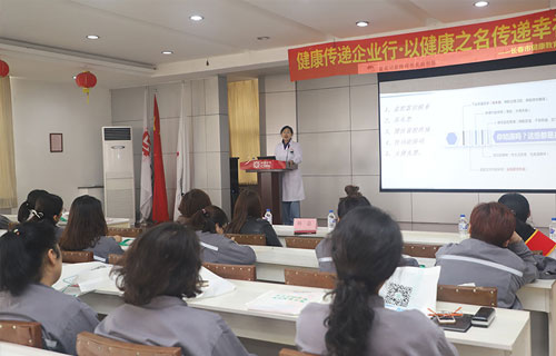 长春市中医院专家走进长春中车轨道车辆有限公司，咨询义诊守护“女人花”