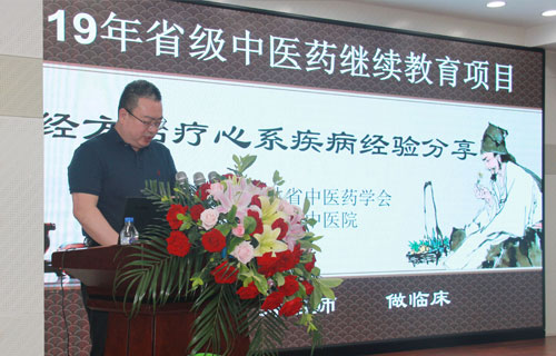 学经典，跟名师，5月25日长春市中医院双喜临门