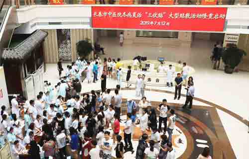长春市中医院成功开启规模最大“三伏贴”贴敷活动