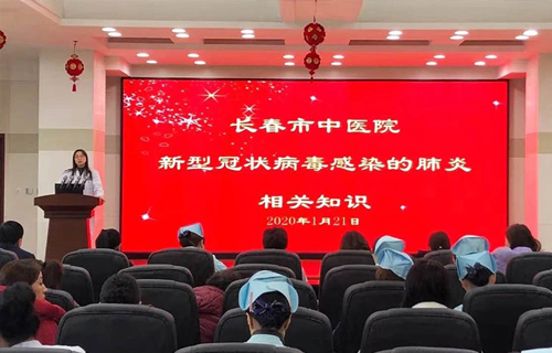 “战时”打头阵，“疫”线当先锋——记长春市中医院医务科科长曹亚丽
