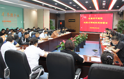 创建全国文明城市，迎接全国文明单位复检，长春市中医院这样部署......