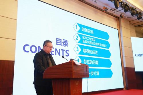 在这场全国大会上，长春市中医院分享成功经验！