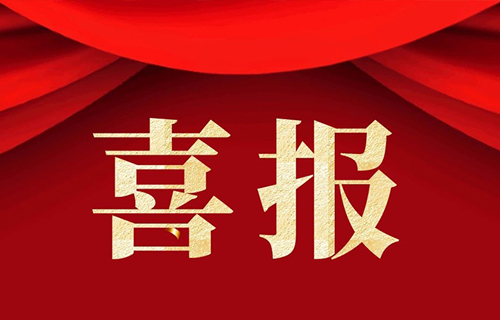 您的安全，我们共同守护