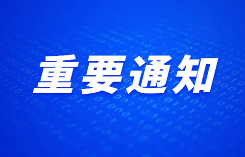 即日起，慢性疾病鉴定可以来长春市中医院