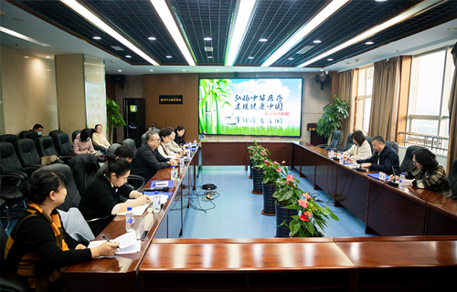 长春市中医院在全市卫健系统宣传工作座谈会上做经验交流