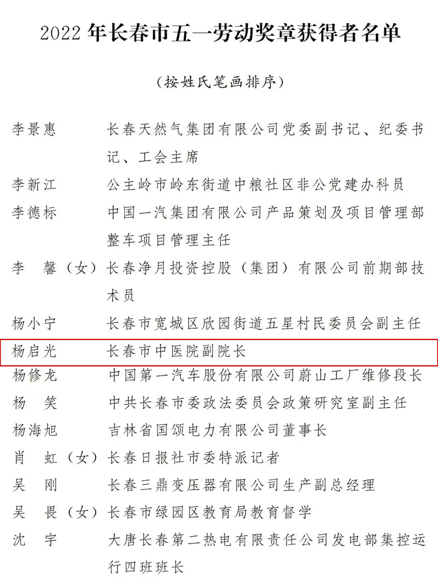 11微信图片_20220623083749.jpg