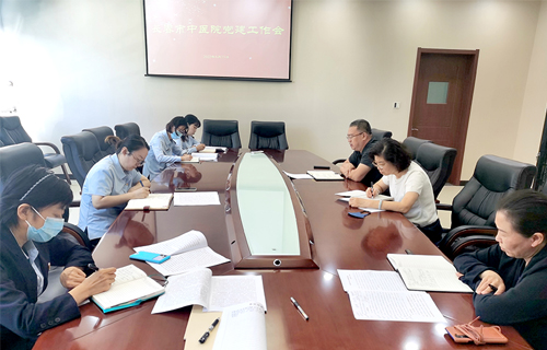 长春市中医院党委召开党建工作会议