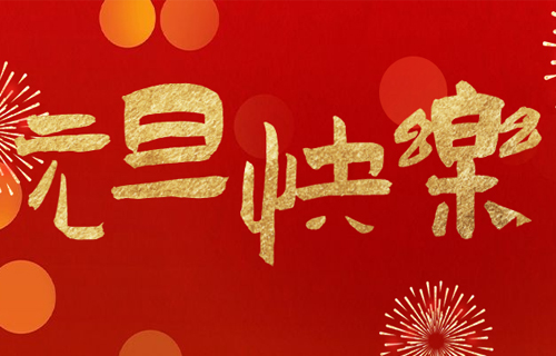 9组数字，带您了解长春市中医院的2022