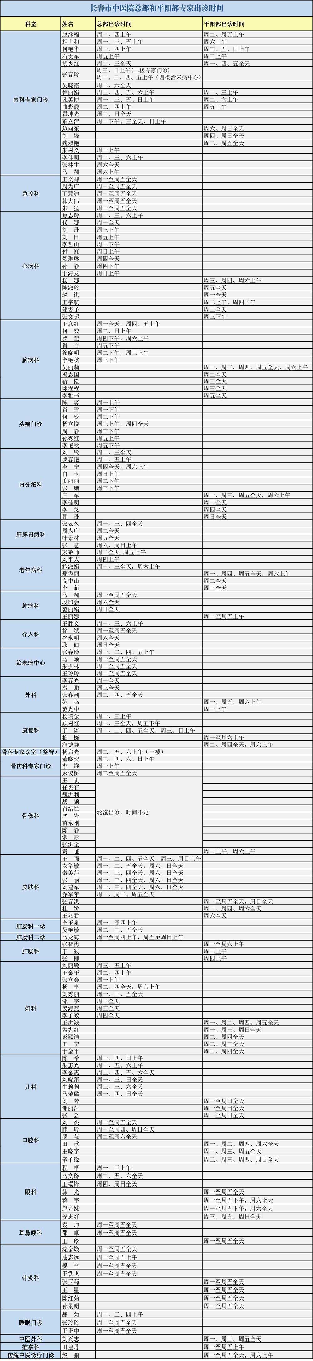 11微信图片_20230106093843.jpg