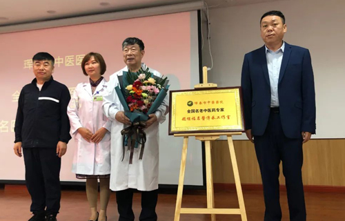 义诊+揭牌，长春市中医院赵继福教授专家团队走进珲春市中医医院