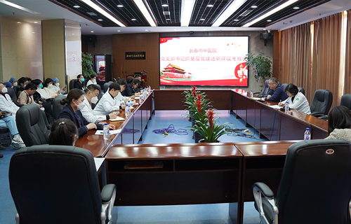 长春市中医院召开2022年度党支部书记抓基层党建述职评议考核会