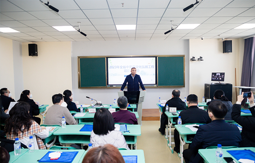 长春市中医院在2023年全省中医药文化弘扬工程项目启动会上作经验交流汇报