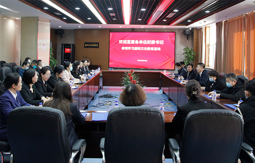 长春市卫健委直属各单位纪委书记到长春市中医院交流学习