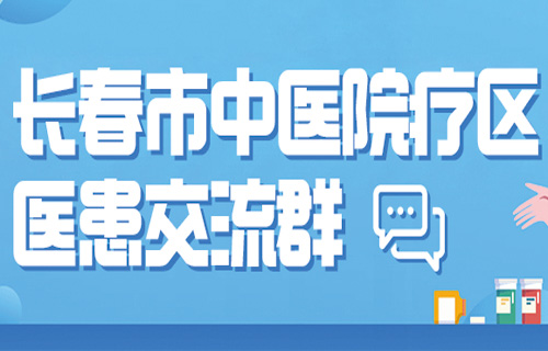 家属误入医患交流群，竟然看到这样一幕……