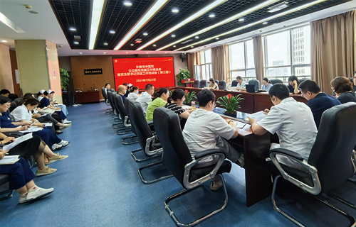 长春市中医院召开公立医院党建工作推进会暨党支部书记党建工作培训会（第二期）