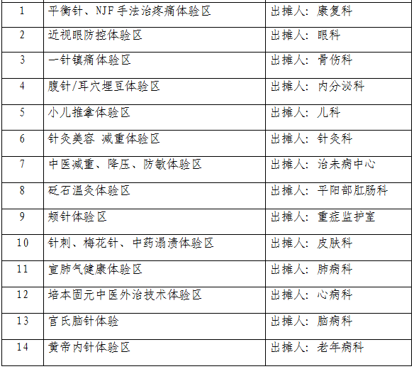 微信图片_20240904083202.png