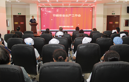 长春市中医院节前安全生产部署与巡查双管齐下