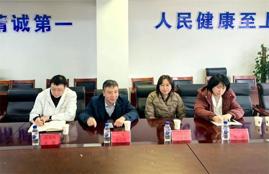 微信图片_20250307155506.jpg