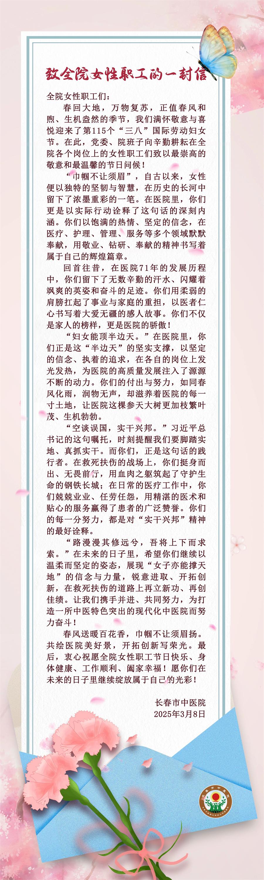 微信图片_20250313134756_副本.jpg