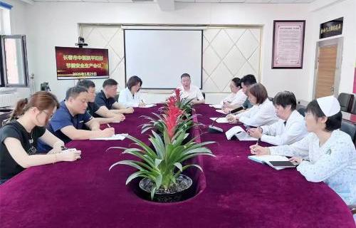 【聚焦】绷紧责任之弦 筑牢安全防线｜长春市中医院开展节日期间安全生产大检查