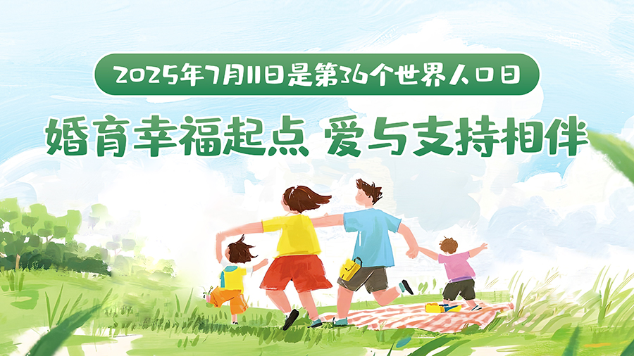 11微信图片_2025-07-09_093547_557.jpg