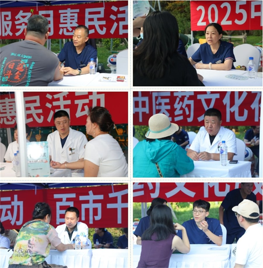 微信截图_20250729131320_副本.jpg