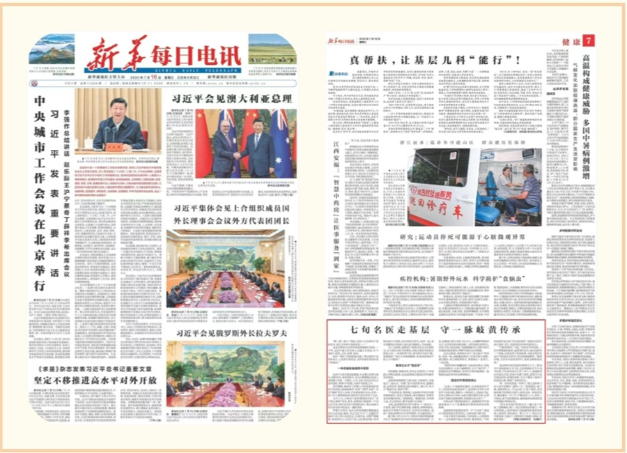 微信图片_20250729151039.jpg