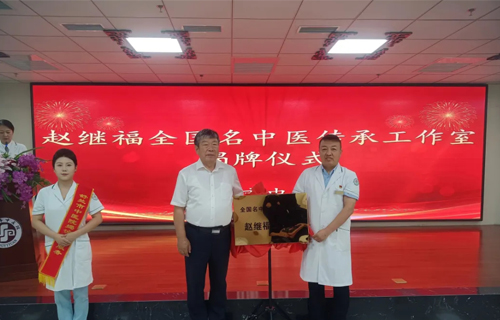 【吉祥新闻】全国“名中医”服务基层活动在舒兰市中医院成功举办