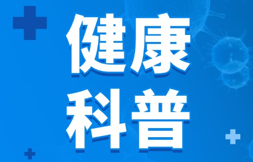守护你的腰椎，别让健康在无声中流失